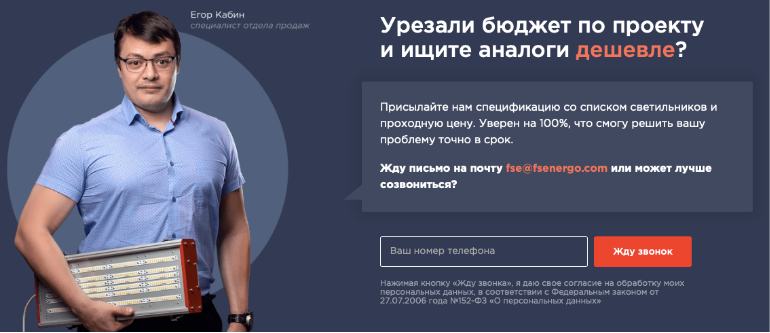 Егор Яркович